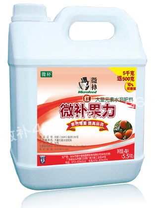 #微肥課堂#微補(bǔ)紅果力不含激素，著色原理是什么？