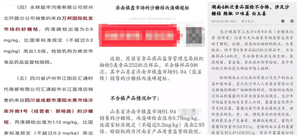 采果前后生防病蟲害，效益最佳?！