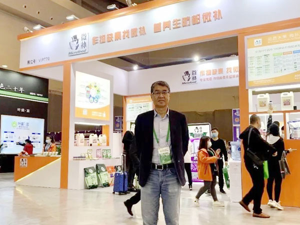2020年全國植保會(huì)，微補(bǔ)在這里