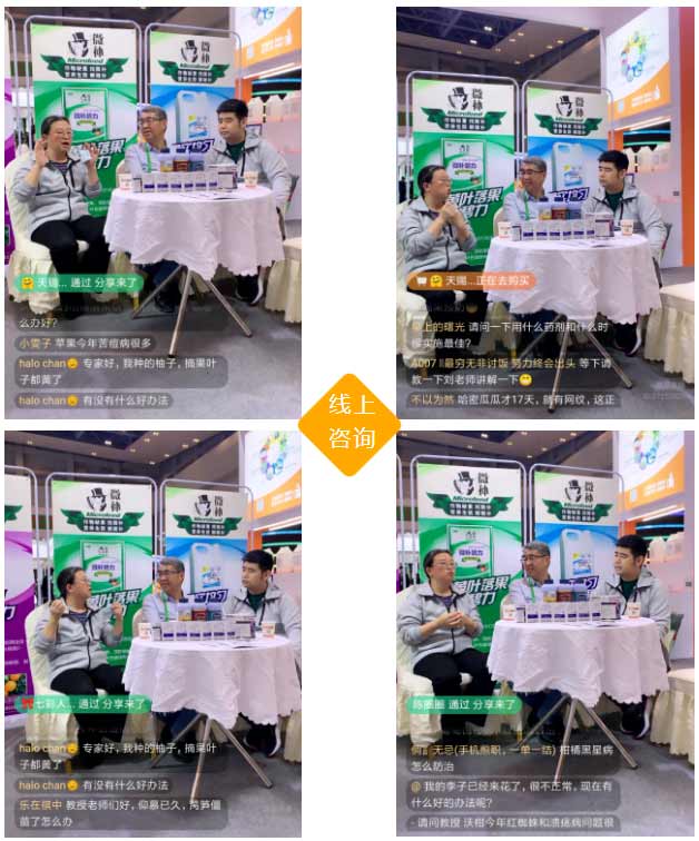 2020年全國植保會(huì)，微補(bǔ)在這里